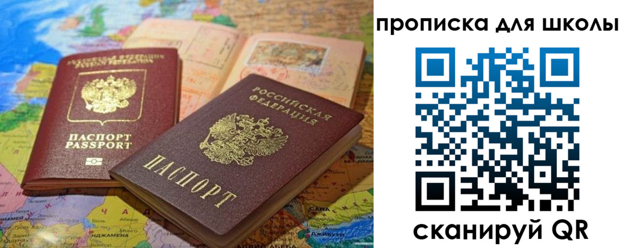 прописка от собственника в Вязьме