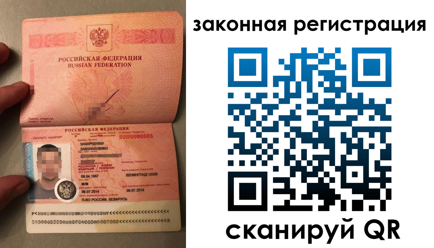 временная регистрация собственник в Вязьме