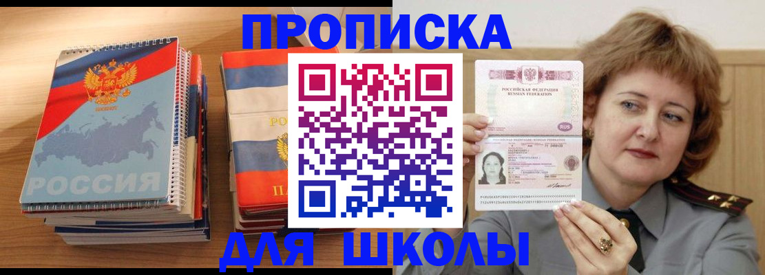 регистрация в Вязьме
