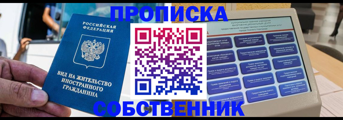 временная регистрация госуслуги в Вязьме