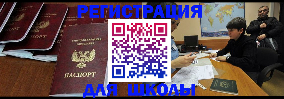 временная регистрация в Вязьме